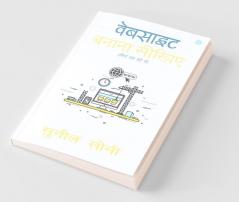 Website Banana Seekhiye