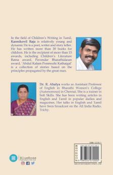 Kalam'S Proverbial Stories For Children