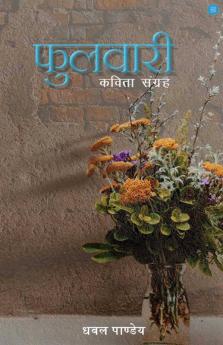 Phulwari