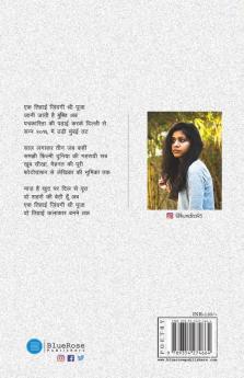 Kya Khoob Gaye