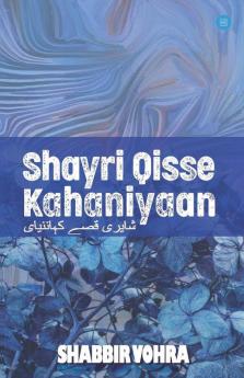 Shayri Qisse Kahaniyaan