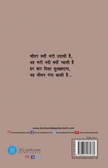 Yahi Safalta Sadho