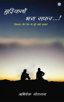 Mushkilo Bhara Safar