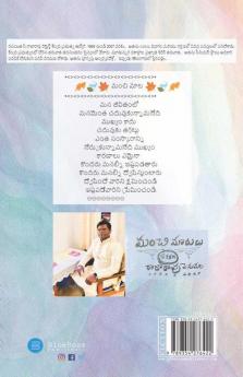 Manchi Maatalu