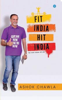 Fit India Hit India