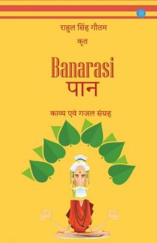 Banarasi Paan