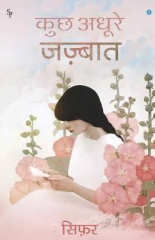 Kuch Adhure Jazbaat