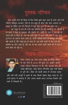 Mohabbat Ek Gunha