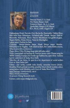 Alla Bas Baqi Hawas (Hindi Poetry Collection)
