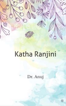 Katha Ranjini