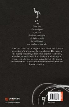 Zikr: An Anthology of Poetic Incantations