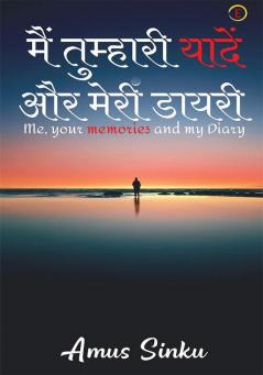 MainTumhari yaadein Aur Meri Diary