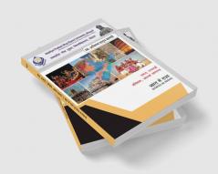 BHARATI MAI RAJYA (STATES IN INDIA)