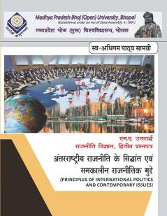 Principles of International Politics and Contemporary Issues