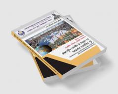 Principles of International Politics and Contemporary Issues