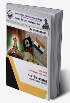 INDIAN ADMINISTRATION