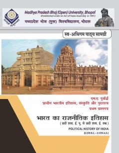 History of India (600 BC 600 AD)