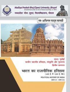 Political History of India (600 AD- 1200 AD)