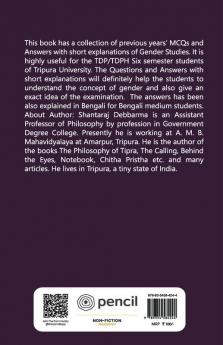 Gender Studies: Previous Years' MCQs of Tripura University and Answers with short descriptions