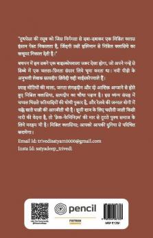 मिडिल क्लासिया