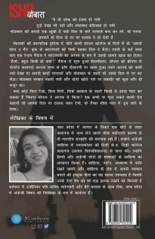Ishq Dobara