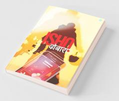 Ishq Dobara
