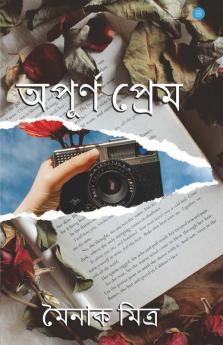 Opurna Prem