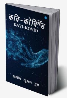 Kavi-Kovid