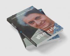 Indira darshan- The poetic Bio