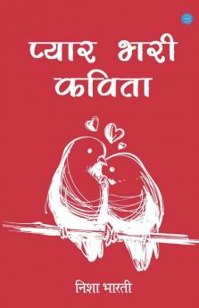 Pyar Bhari Kavita