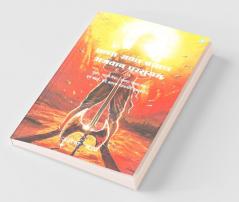 Pratham Sabal Brahman Bhagvan Parshuram