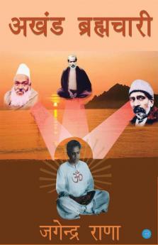 Akhand Brahmchari