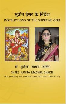 INSTRUCTIONS OF THE SUPREME GOD