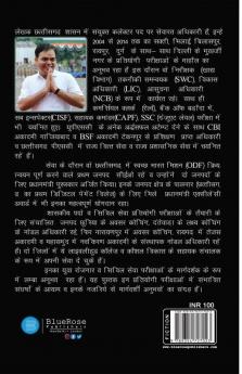 Taiyari Jeet Ki