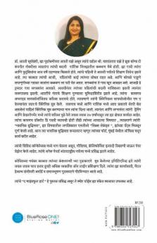 वनवल्याच्यगप्पा