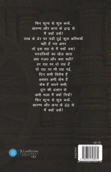 Yatharth