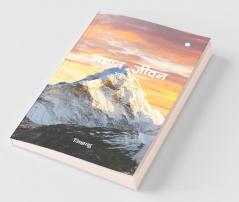 Agyat Jeevan (Volume1)