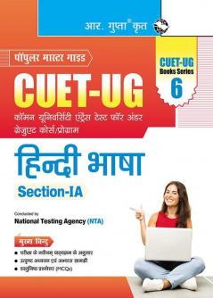CUET-UG : Section-IA – Hindi Language Entrance Test (Books Series-6)
