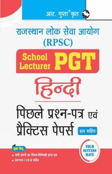RPSC : School Lecturer (PGT) HINDI – Previous Years' Papers & Practice Papers (Solved)