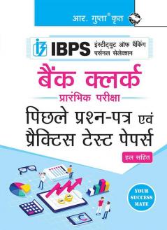 IBPS - Customer Service Associates (CSA) Preliminary Exam — Previous Years' Papers & Practice Test Papers (Solved)