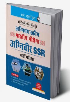 Agnipath : AGNIVEER SSR – Indian Navy Exam Guide