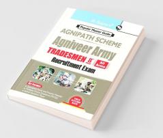 Agnipath : AGNIVEER ARMY (Tradesmen – 8th Pass) Indian Army Exam Guide