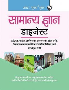 General Knowledge Digest (with Objective Question-Answers)