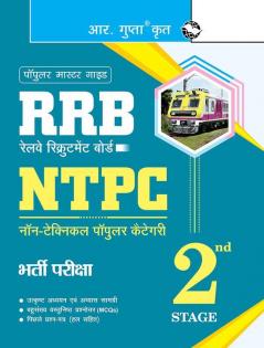 RRB – NTPC (Non-Technical Popular Categories) (2nd Stage) Recruitment Exam Guide