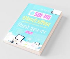 SBI-PO: (Phase-I : Preliminary Exam) – Previous Years' Papers (Solved)