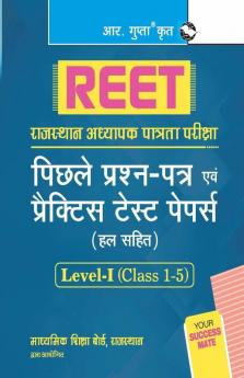 REET : Level-I (Class 1-5) – Previous Years' Papers & Practice Test Papers (Solved)