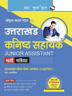 UKPSC : Uttarakhand Junior Assistant Recruitment Exam Guide