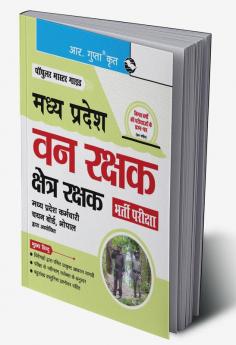 Madhya Pradesh – Van Rakshak & Kshetra Rakshak Recruitment Exam Guide