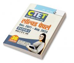 CTET: 36 Solved Papers (Dec. 2021 to Aug. 2023) Paper I (Class I to V)