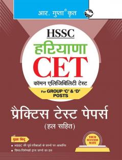 HSSC Haryana CET (Group 'C' & 'D' Posts) Practice Test Papers (Solved)